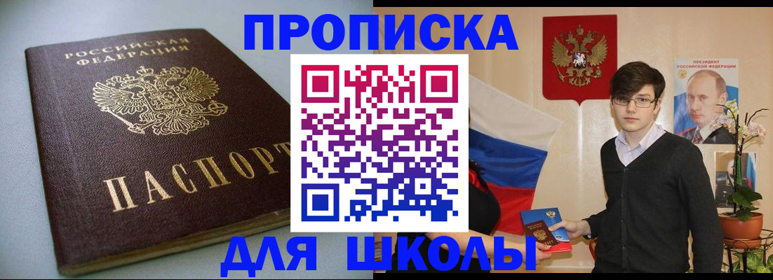 временная регистрация поиск в Ярославле